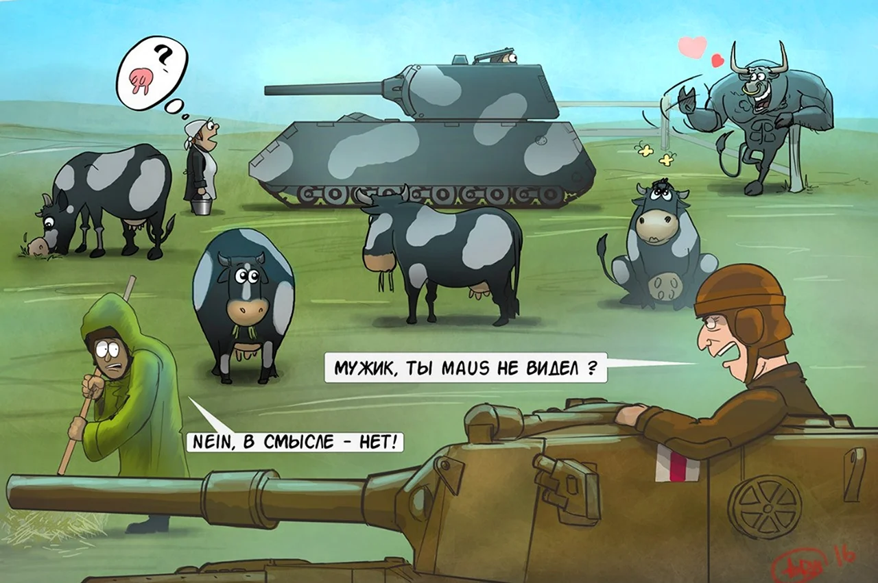 Комиксы с танками. Картинка