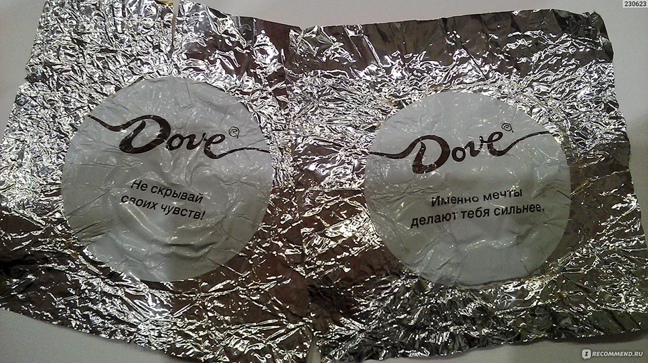 Конфеты dove с пожеланиями. Картинка