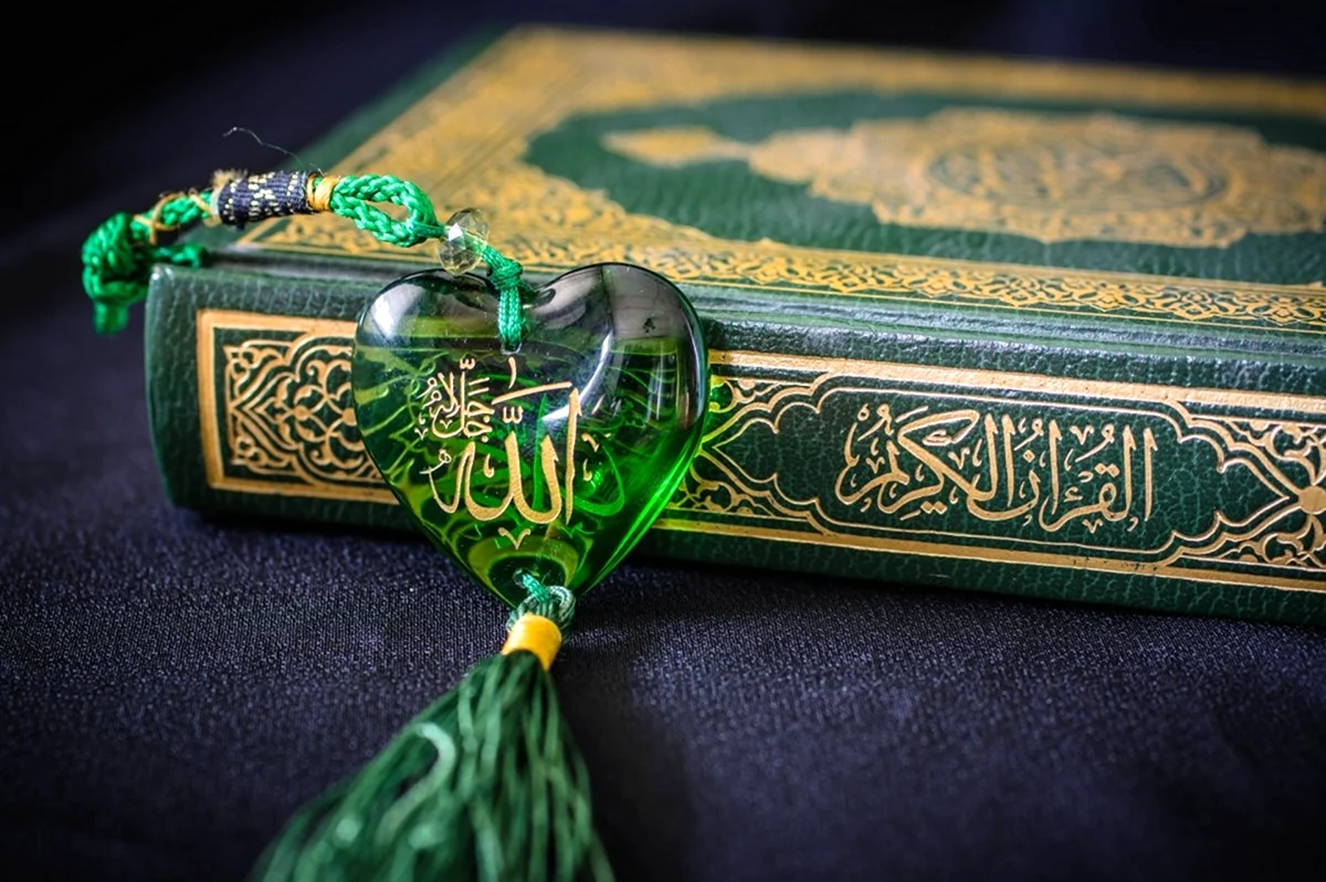 Коран зеленый мусхаф. Картинка