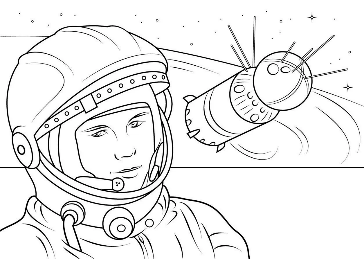 Космонавт Юрий Гагарин раскраска. Для срисовки