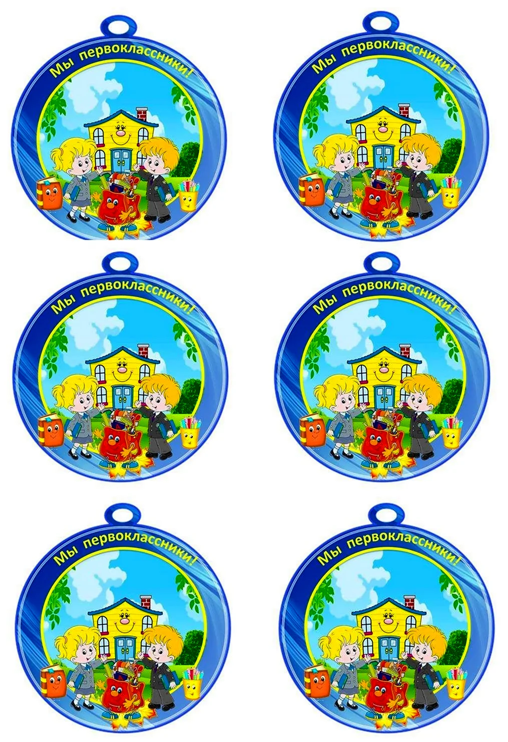 Медальки для детей в детском саду. Картинка