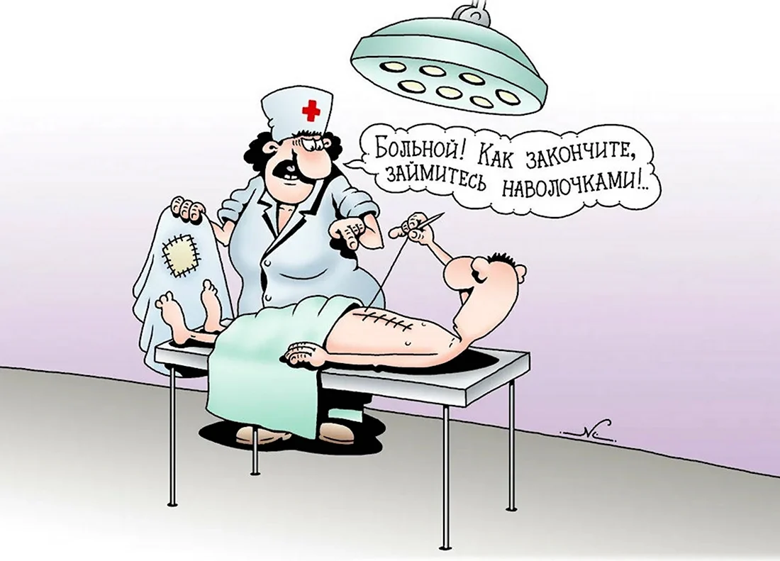 Медицина карикатура. Анекдот в картинке