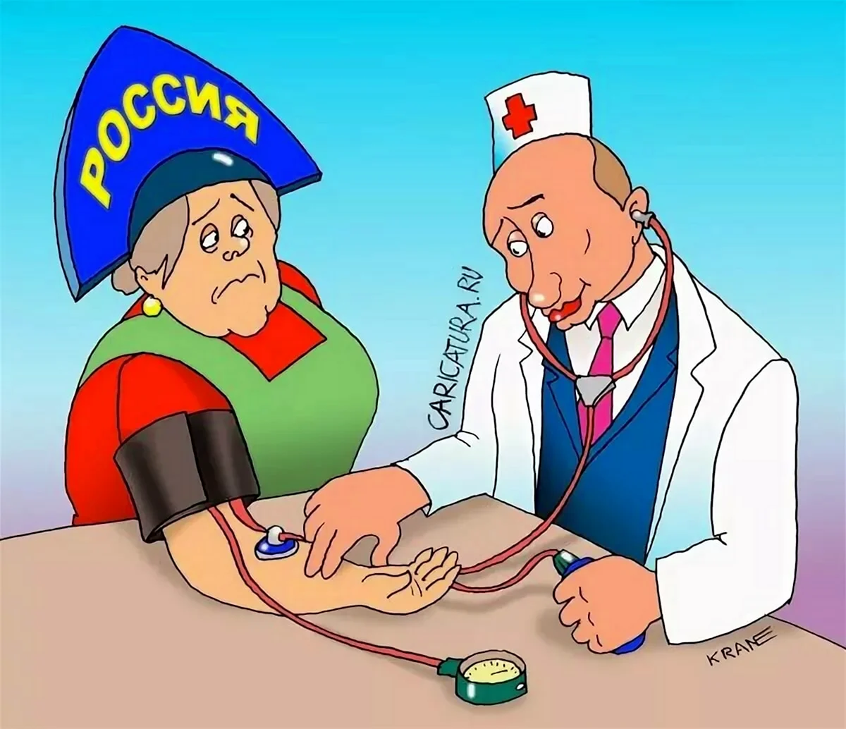 Медицина карикатура. Прикольная картинка
