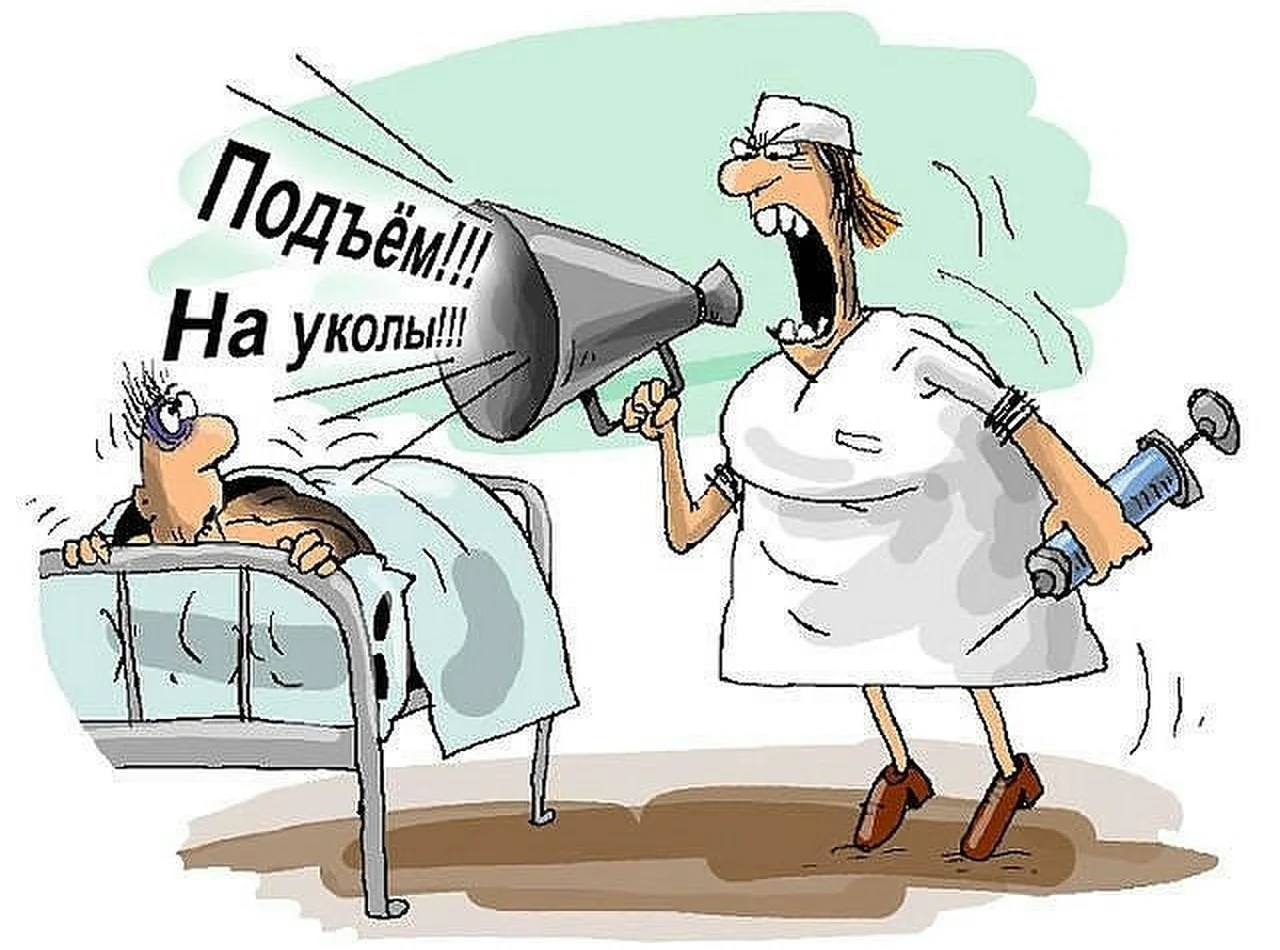 Медсестра карикатура. Картинка
