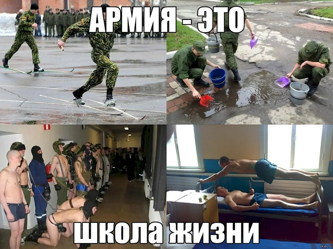 Мемы про армию. Анекдот в картинке