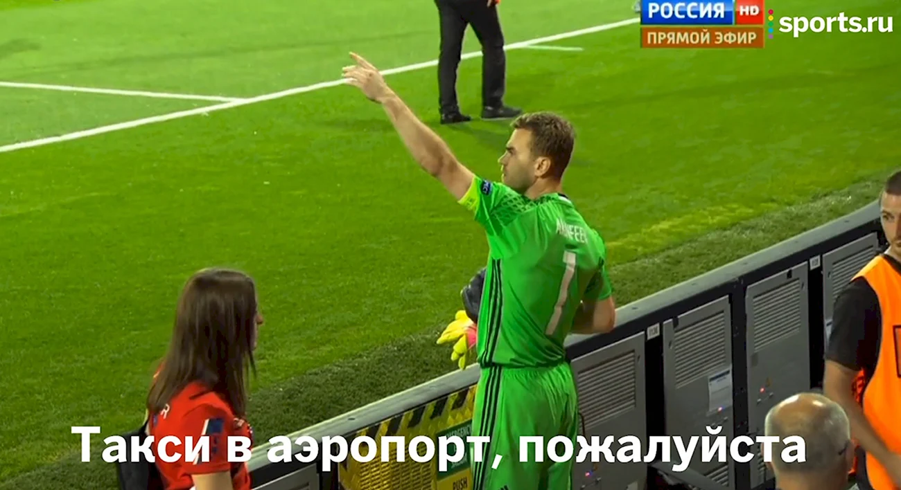 Мемы про российских футболистов. Прикольная картинка