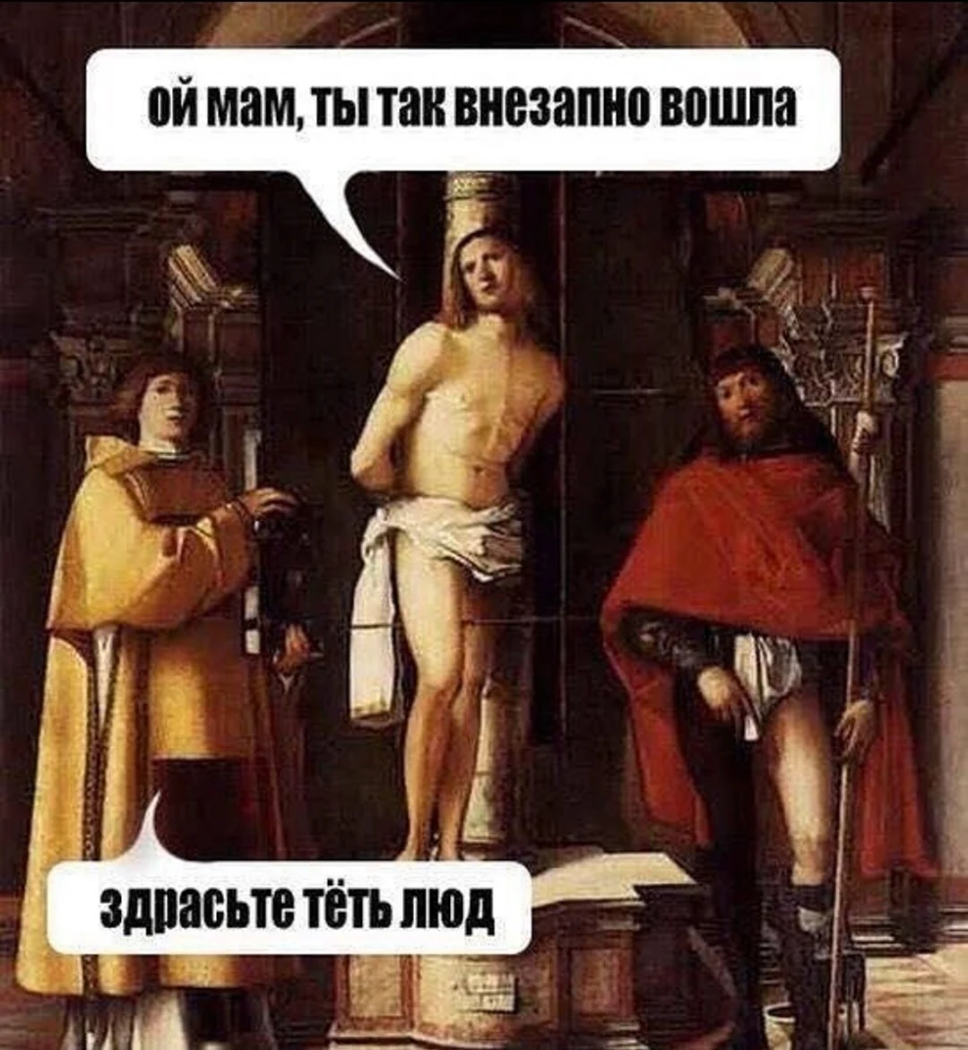 Мемы про средневековье. Прикольная картинка