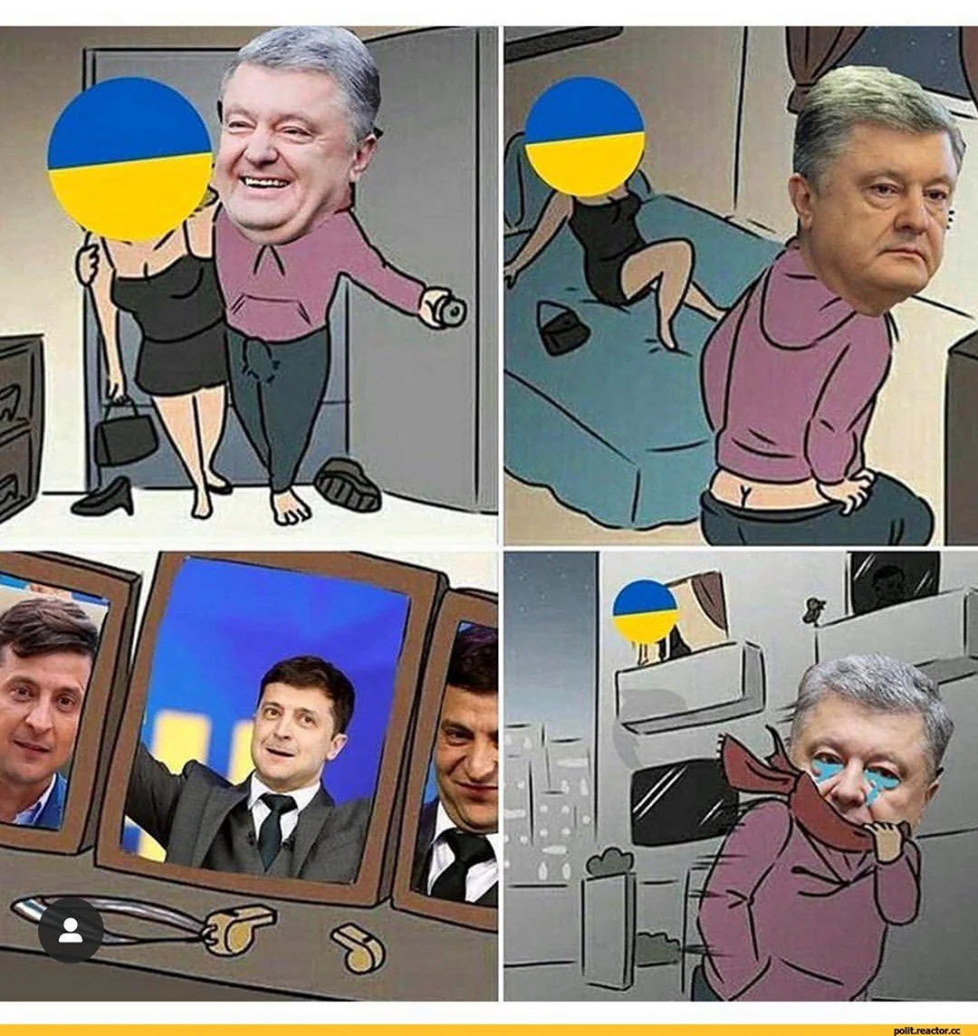 Мемы про Украину. Анекдот в картинке