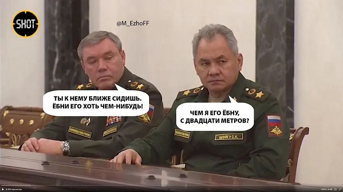 Мемы Путин и длинный стол Шойгу. Анекдот в картинке