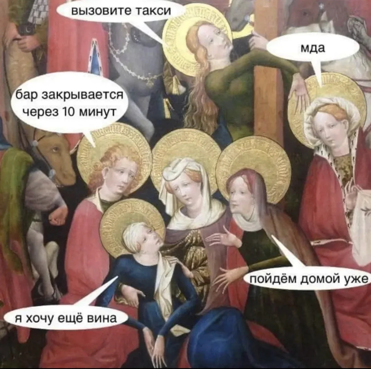 Мемы с картинами средневековья. Прикольная картинка