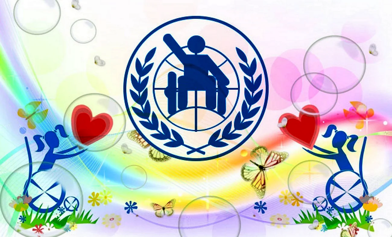Международный день инвалидов эмблема. Поздравление