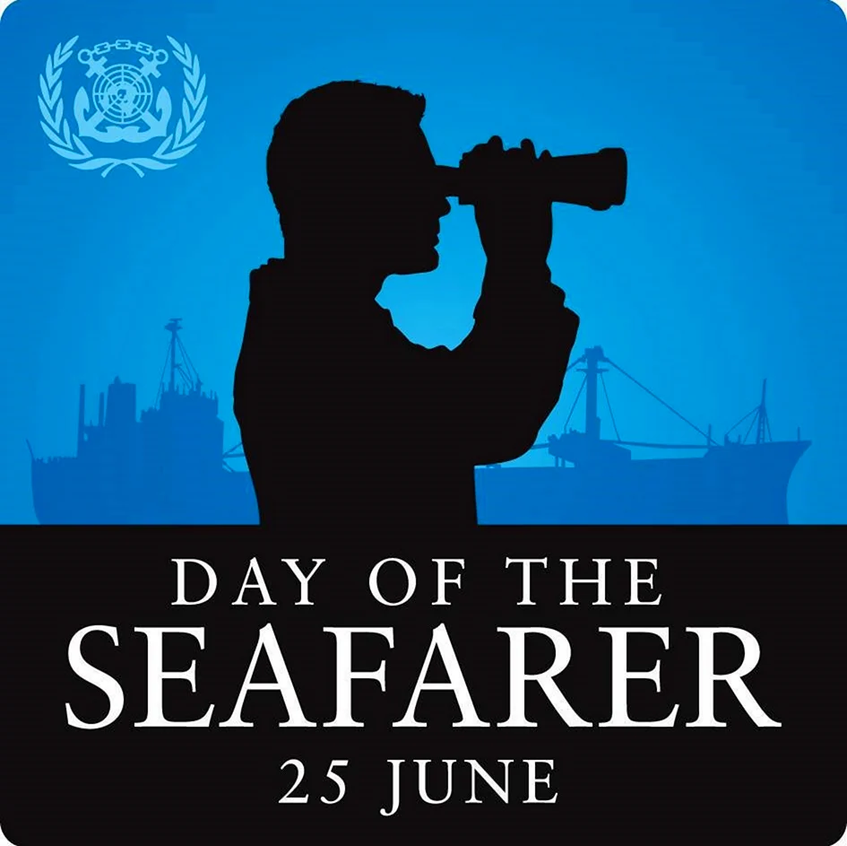 Международный день моряка. Поздравление