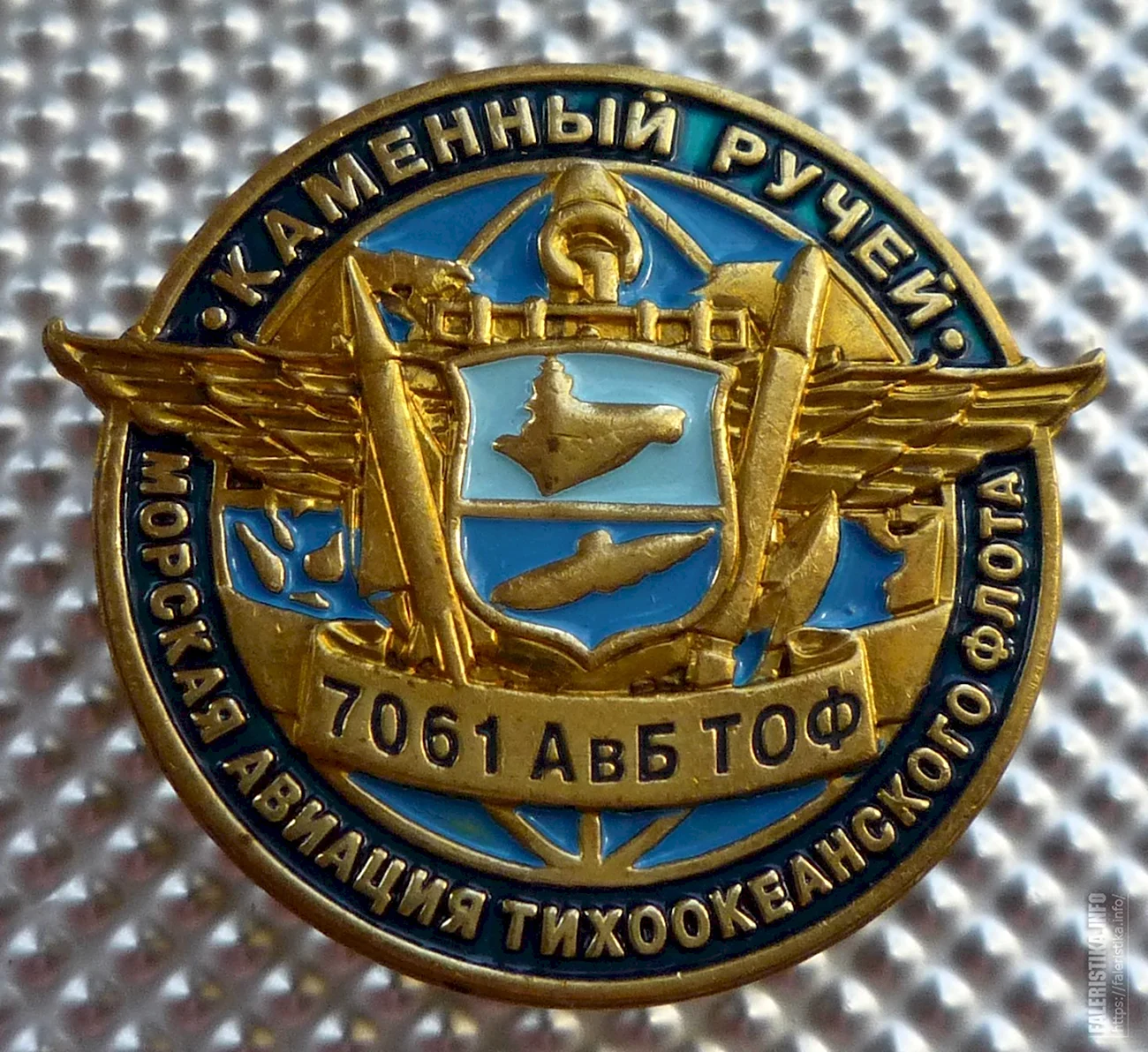 Морская Авиация ТОФ эмблема. Поздравление