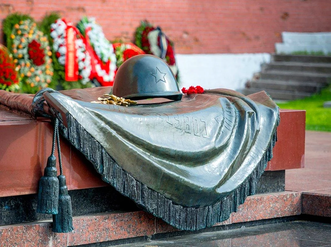 Москва вечный огонь могила неизвестного солдата. Поздравление