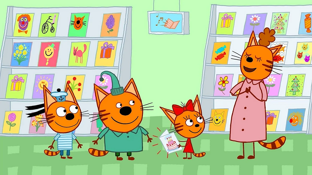 Мультфильм три кота мультики. Картинка из мультфильма