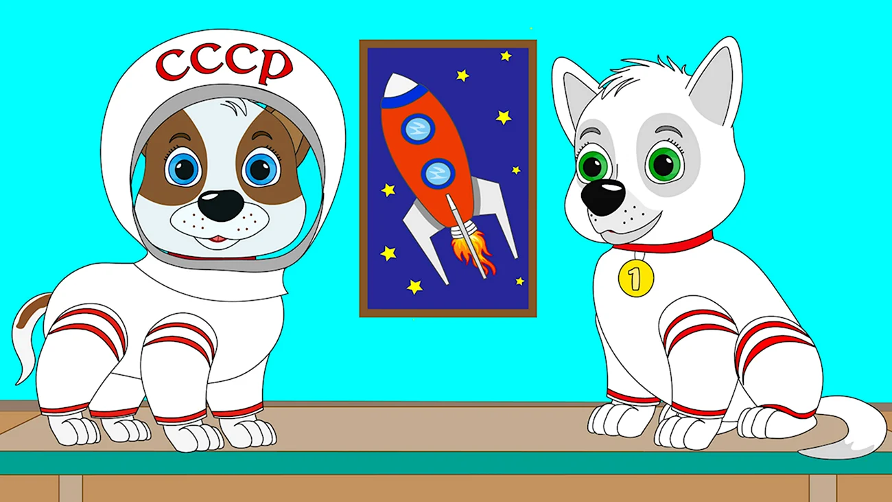 Мультяшные космонавты. Картинка из мультфильма