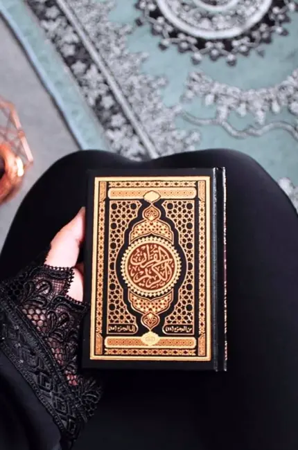 Мусульманка и Коран. Картинка