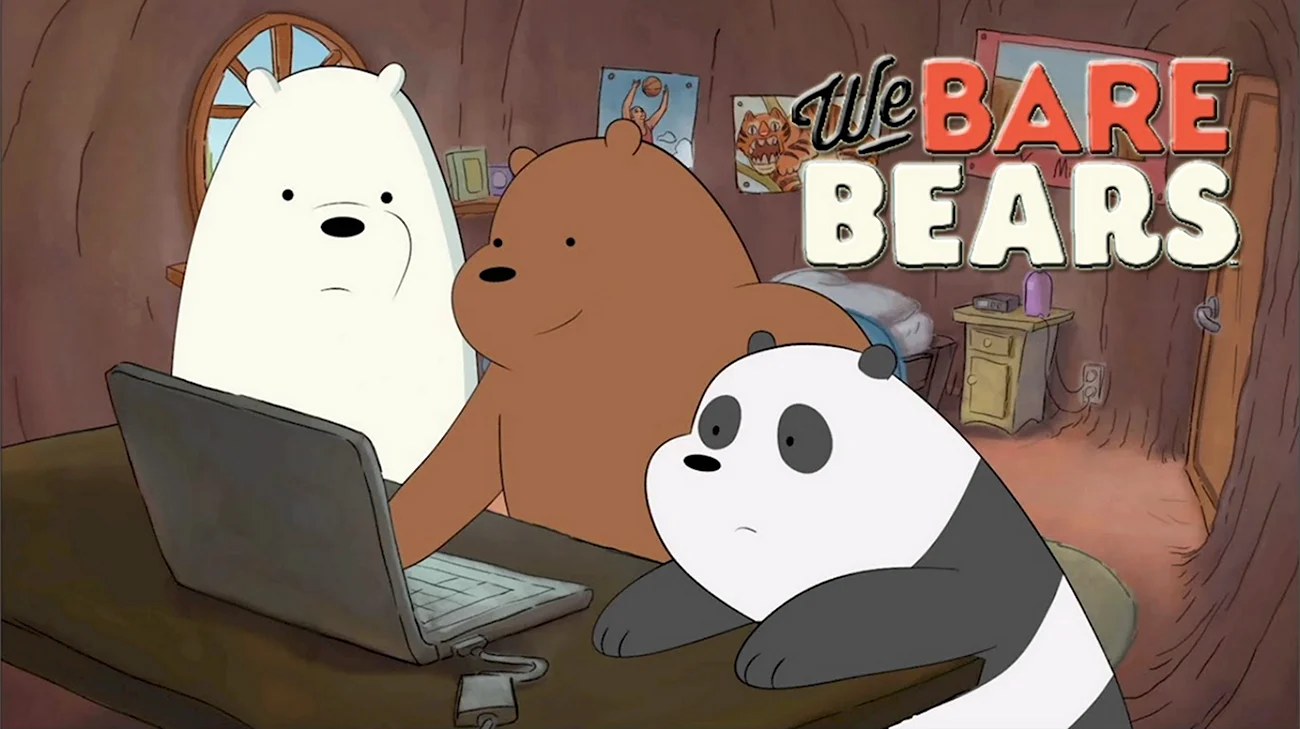 Мы обычные медведи 1 сезон. Картинка из мультфильма