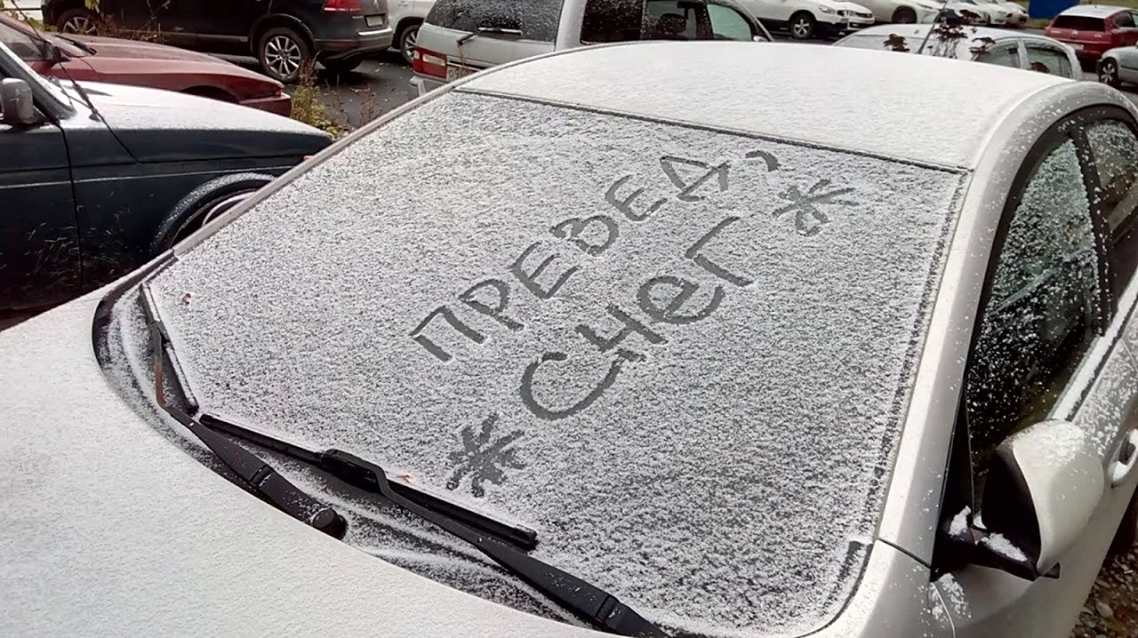 Надпись на снегу на машине. Картинка