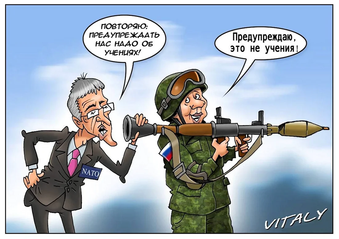 НАТО карикатура. Анекдот в картинке