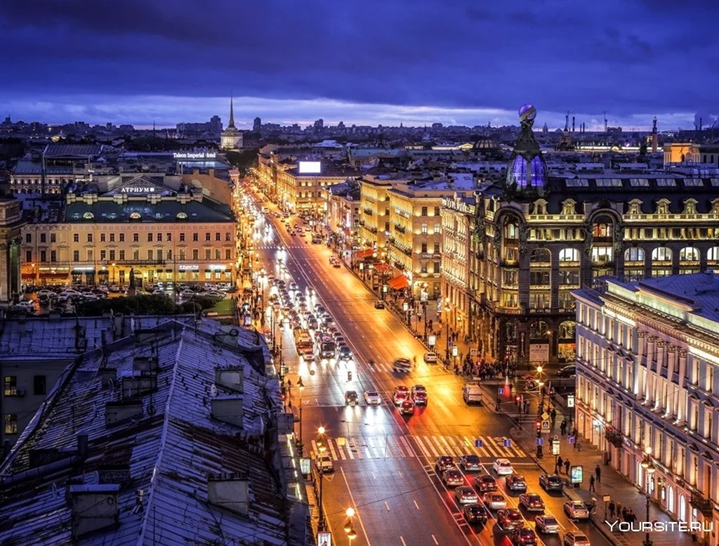 Невский проспект Санкт-Петербург. Красивая картинка