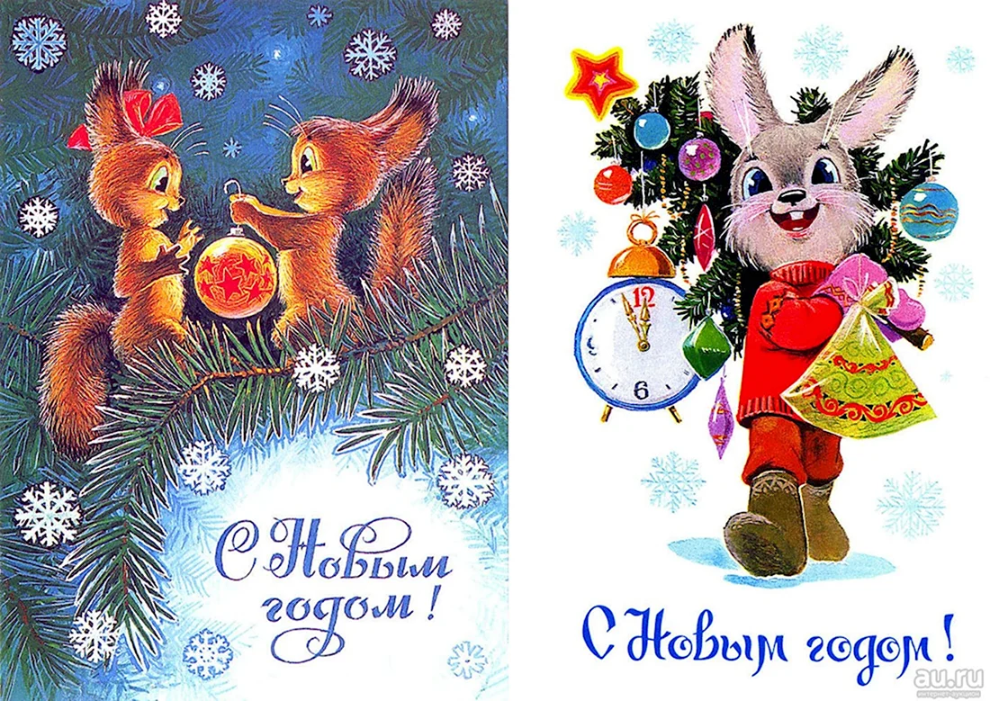 Новогодние открытки СССР художник Зарубин. Открытка на праздник
