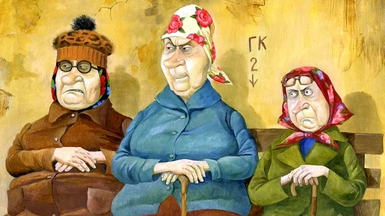 Ольга Громова художница. Прикольная картинка