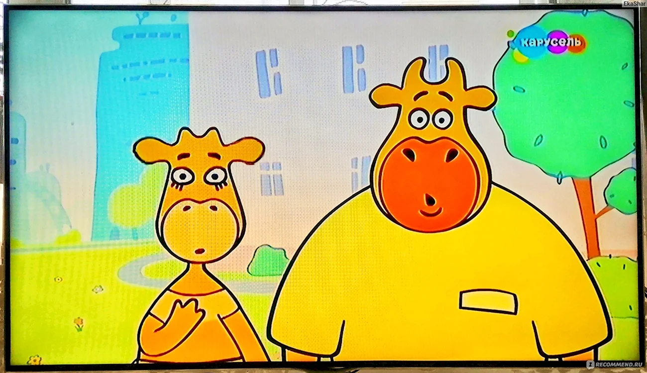Оранжевая корова дедушка Харитон. Картинка из мультфильма