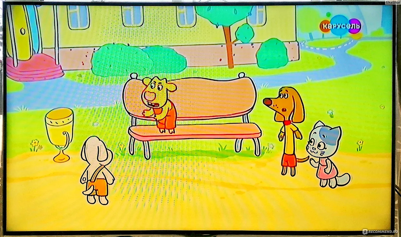 Оранжевая корова мультсериал 2018. Картинка из мультфильма