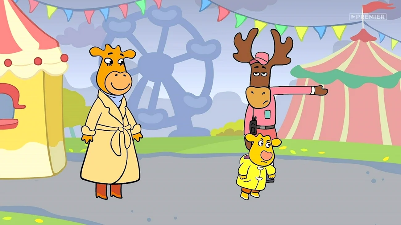 Оранжевая корова Зоя. Картинка из мультфильма