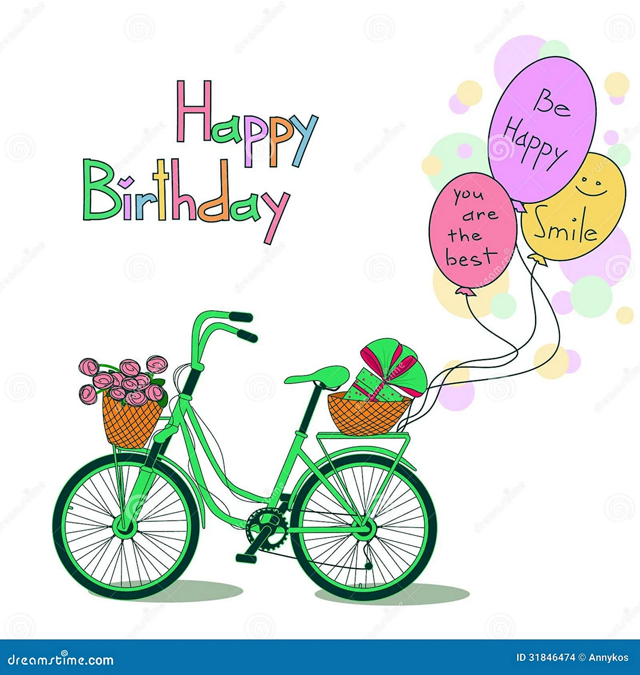 Открытка с велосипедом на день рождения. Красивая картинка