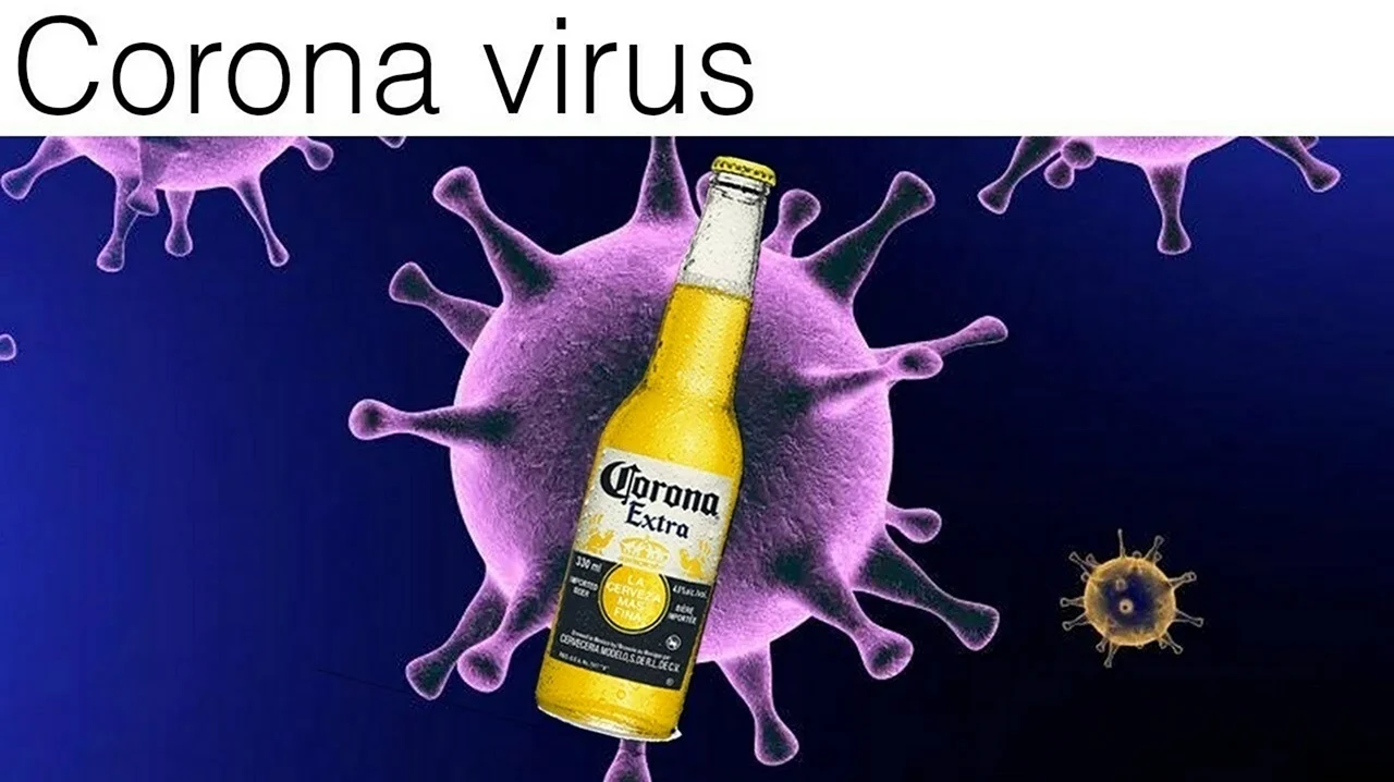Пиво корона коронавирус. Прикольная картинка