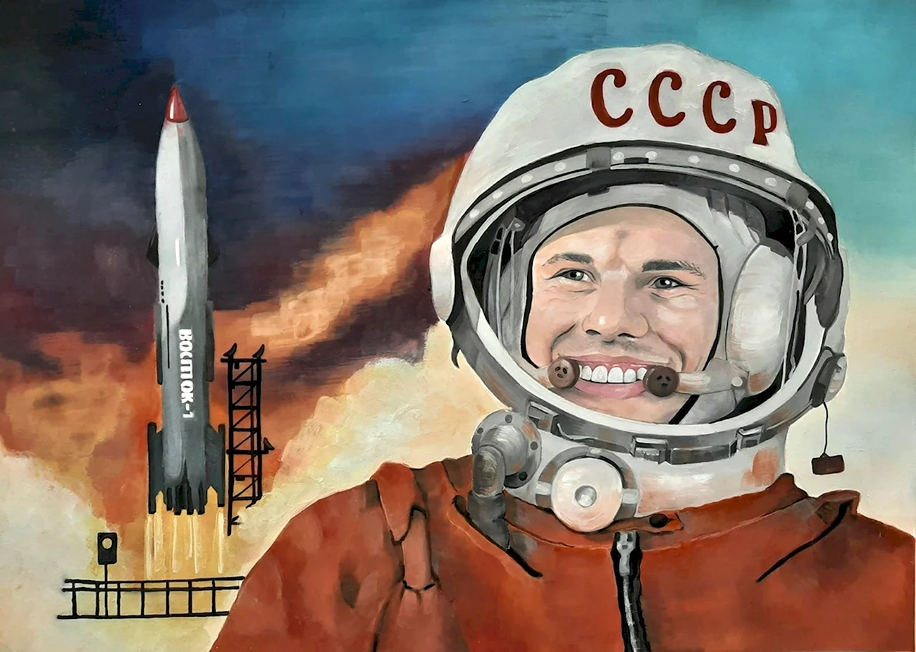 Полёт Юрия Гагарина в космос иллюстрации. Картинка