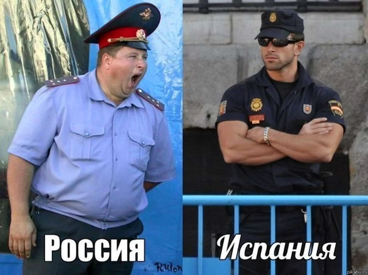 Полиция России и Испании. Картинка