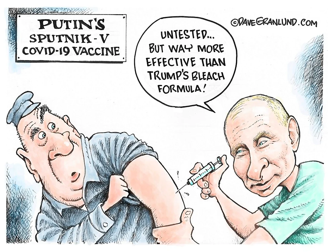 После вакцинации карикатура