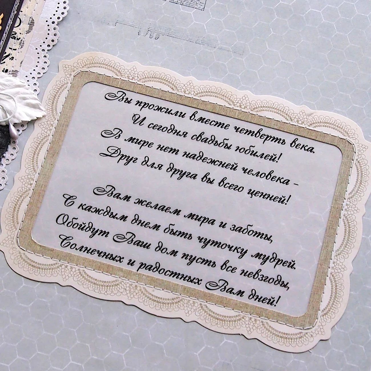 Поздравление с бумажной свадьбой. Поздравление с годовщиной свадьбы