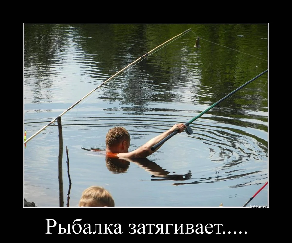 Приколы на рыбалке. Картинка