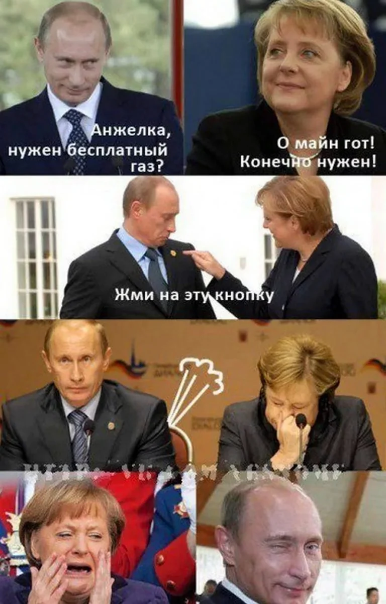 Приколы про Меркель и Путина. Картинка