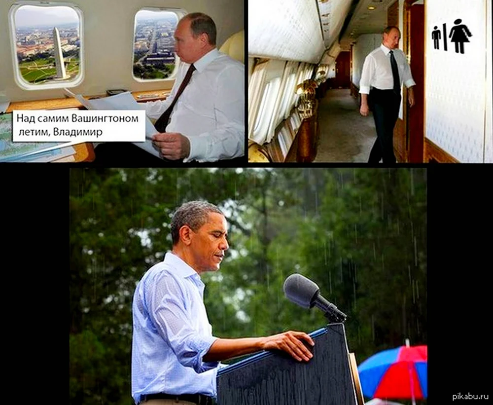 Путин картинки прикольные с надписями. Картинка