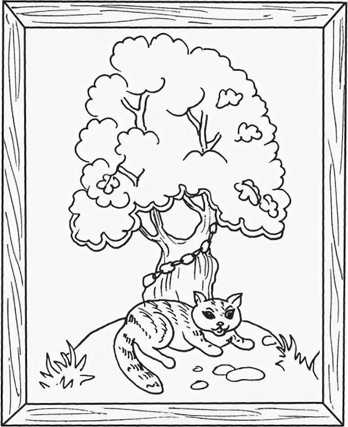 Раскраска Пушкина у Лукоморья дуб зеленый. Для срисовки