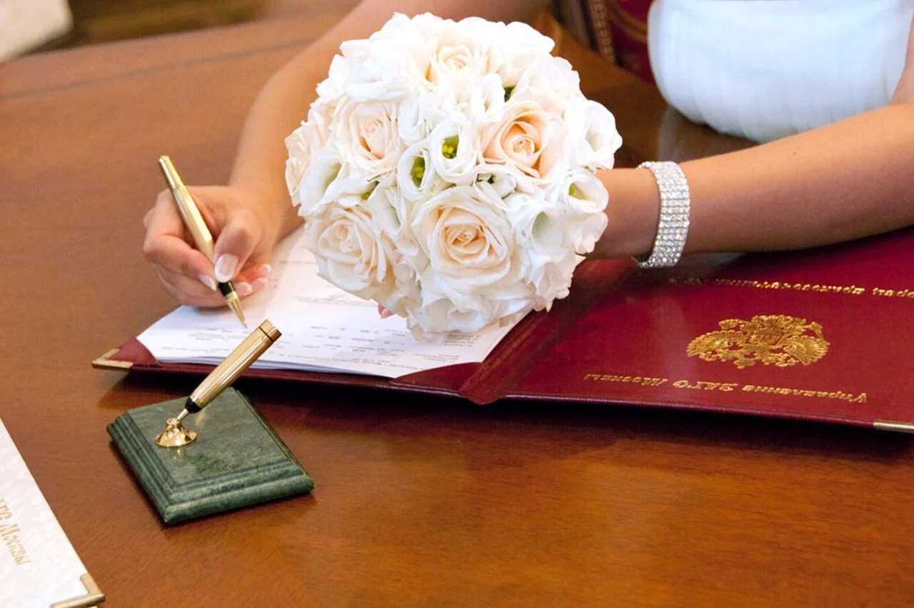 Регистрация брака. Поздравление