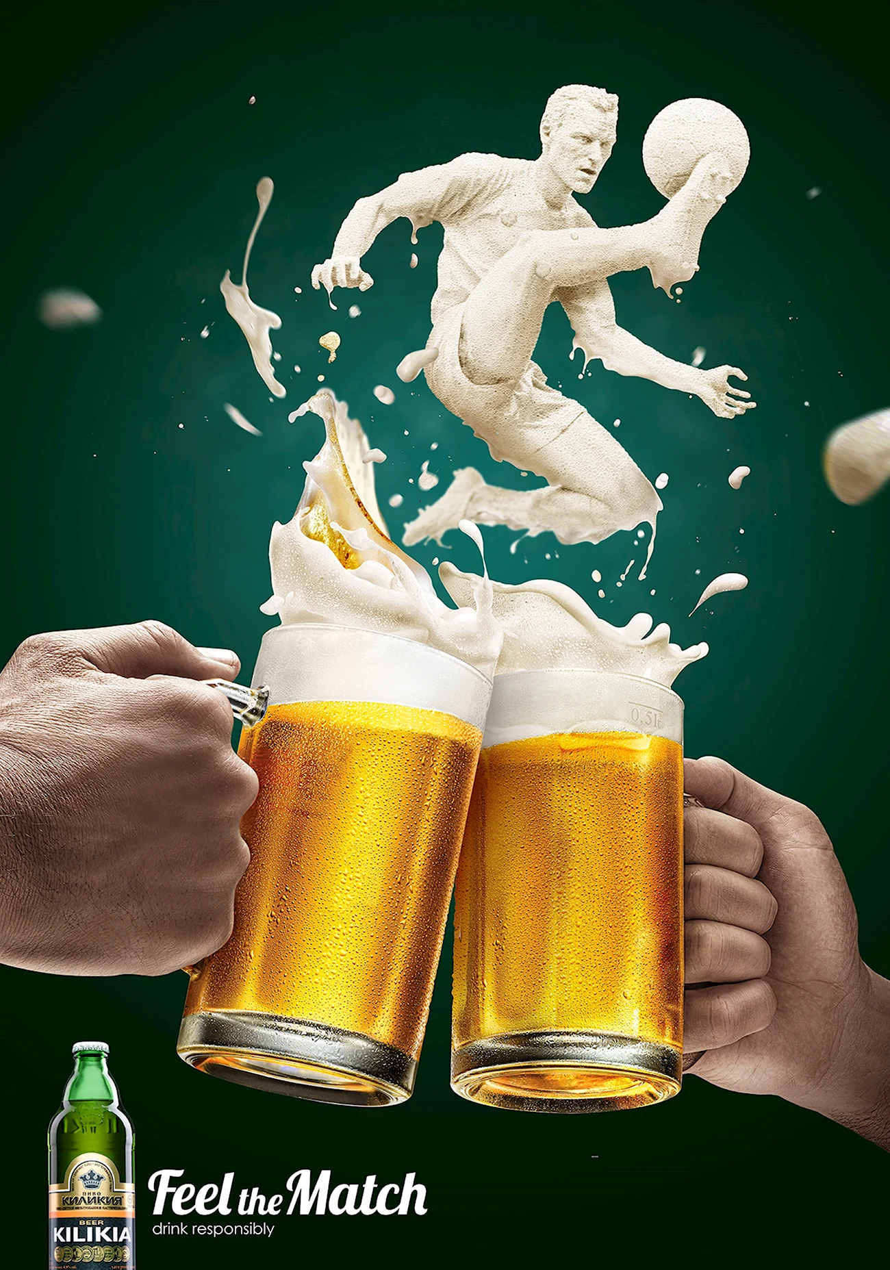 Реклама пива. Поздравление