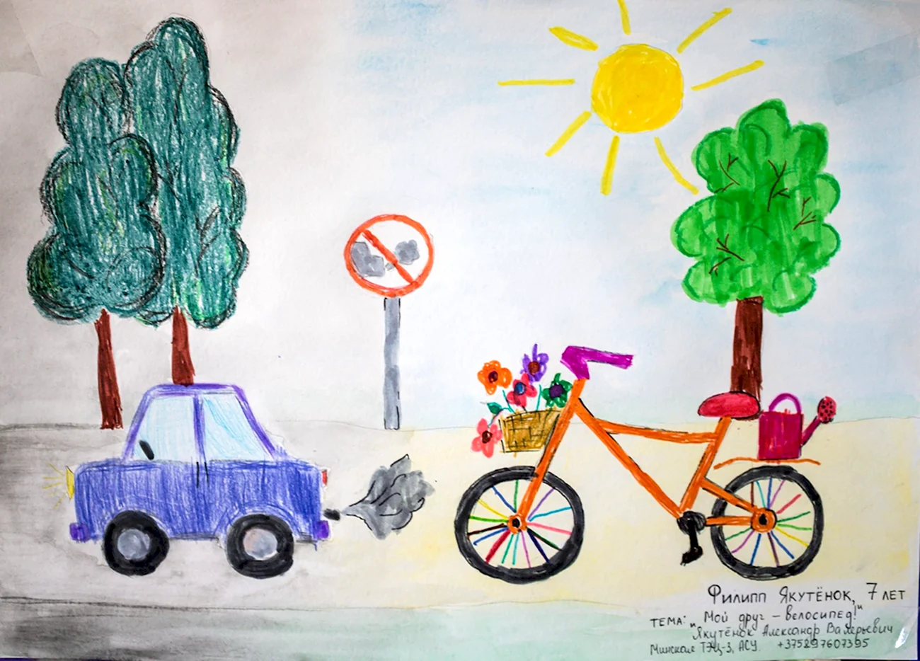 Рисование с детьми велосипед. Для срисовки