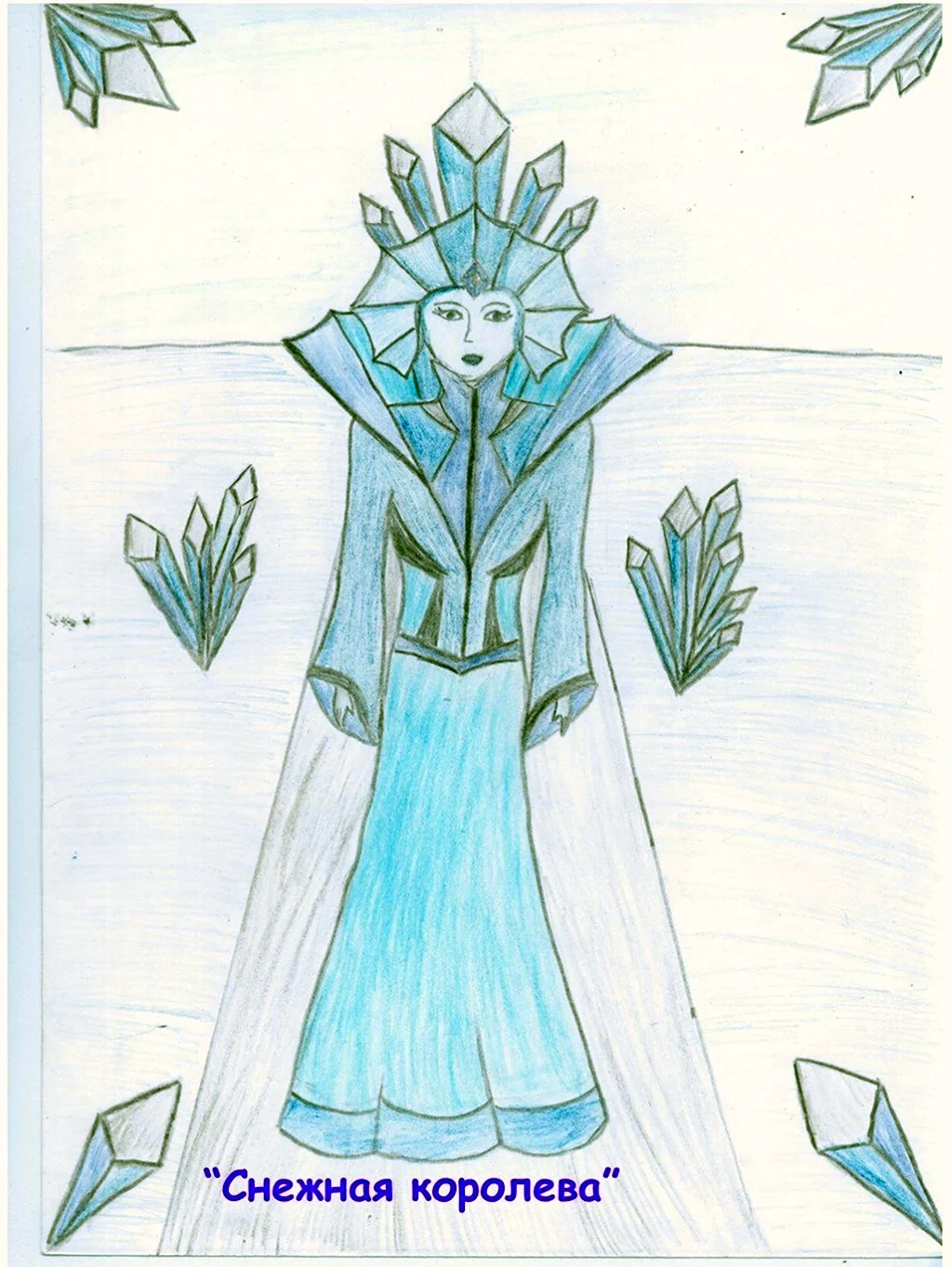 Рисунок к сказке Снежная Королева легкий. Для срисовки