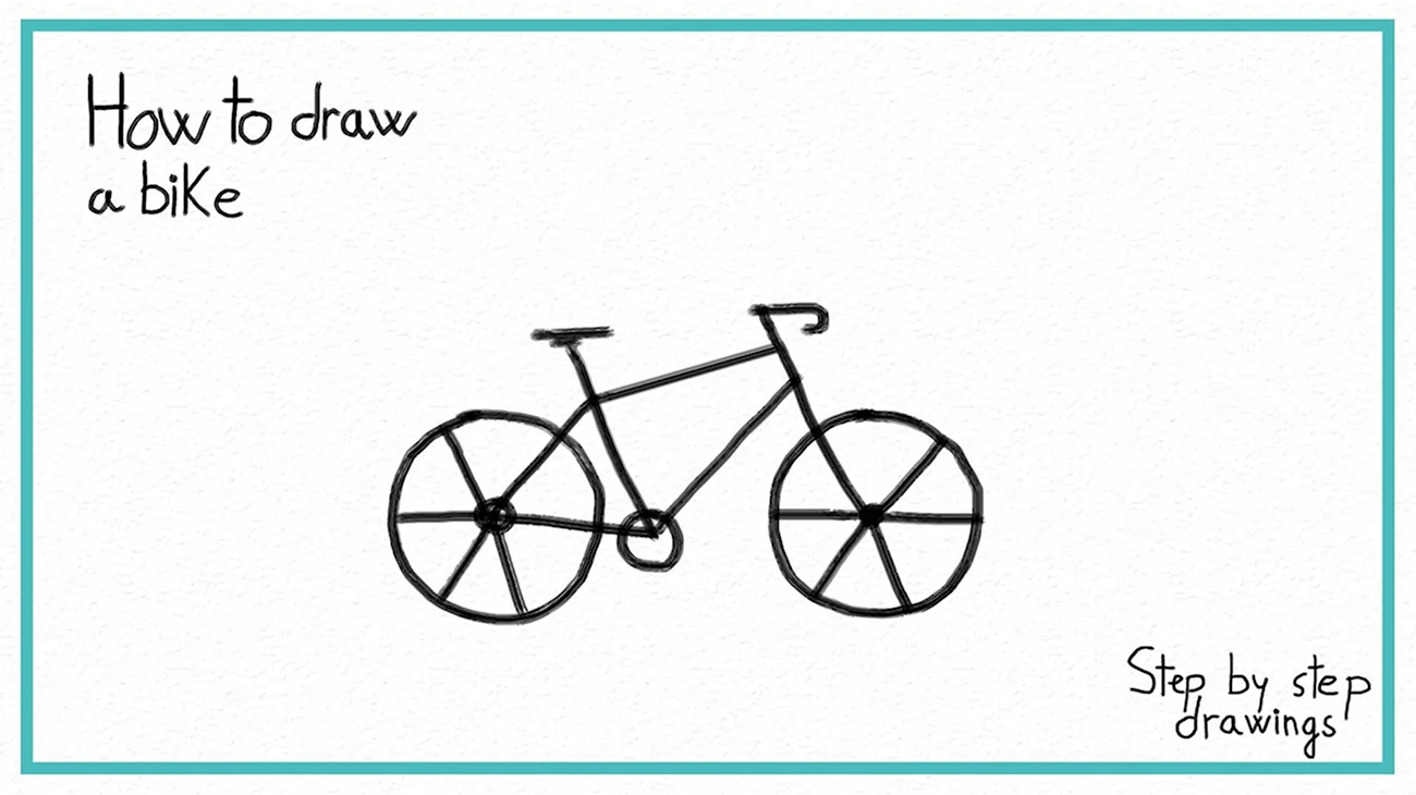 Рисунок велосипеда под углом