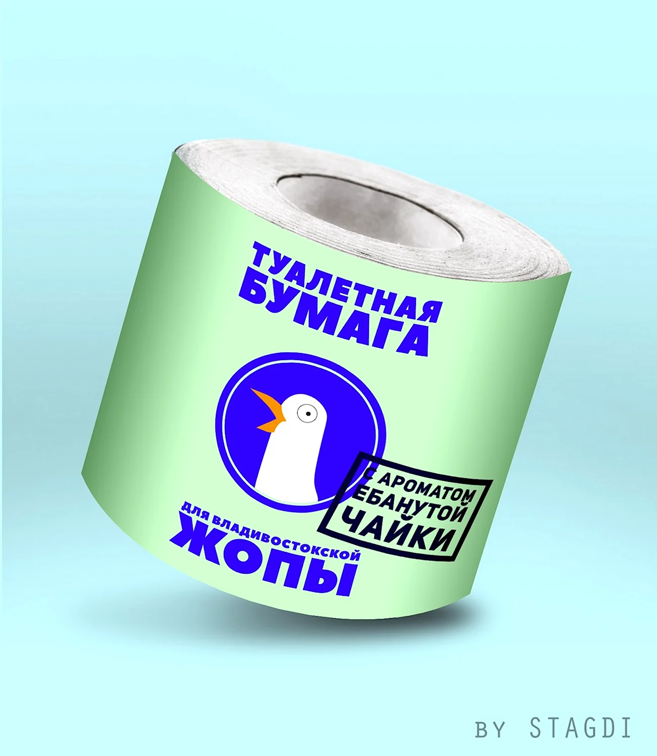 Российская туалетная бумага. Прикольная картинка