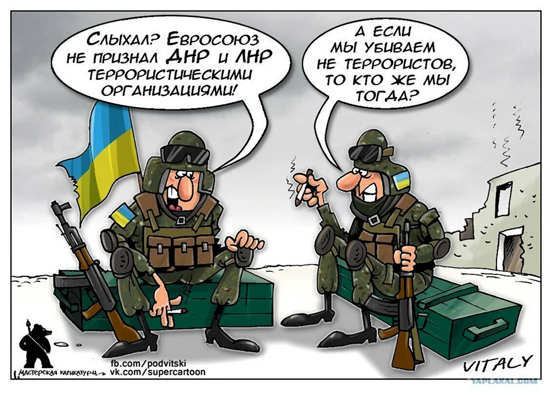 Российские войска на Украине карикатуры. Анекдот в картинке