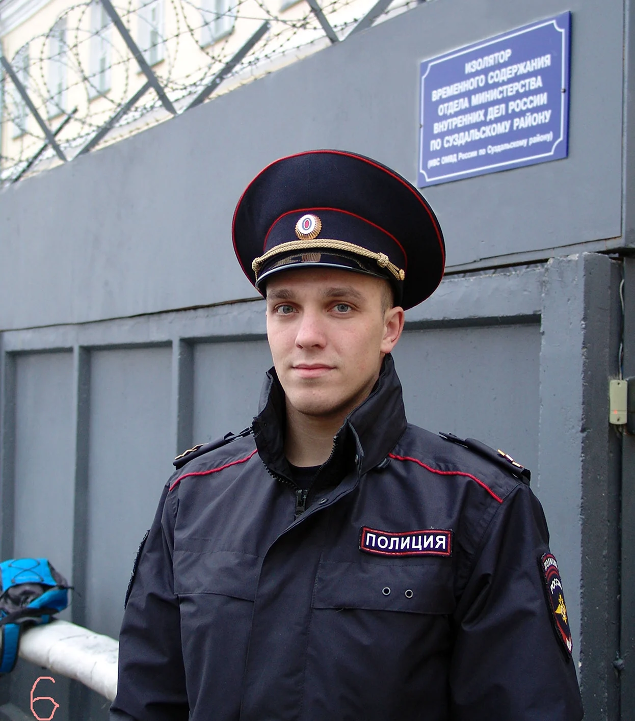 Российский полицейский. Красивая картинка