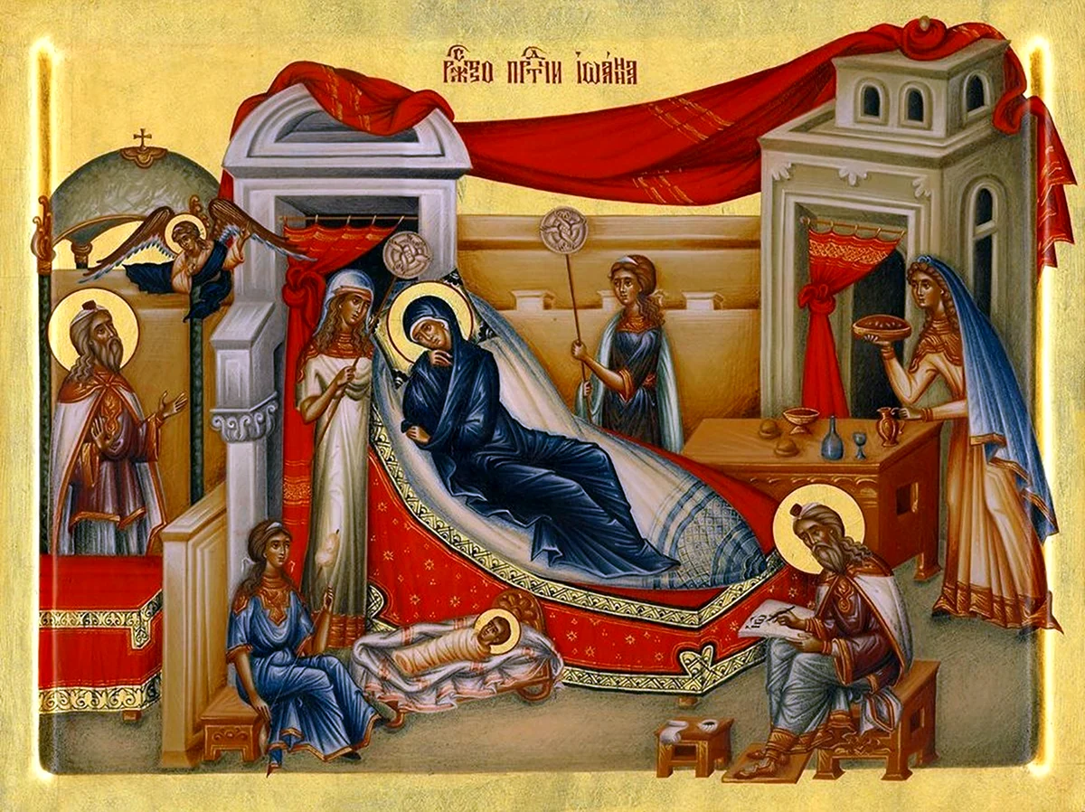 Рождество Иоанна Крестителя икона. Поздравление