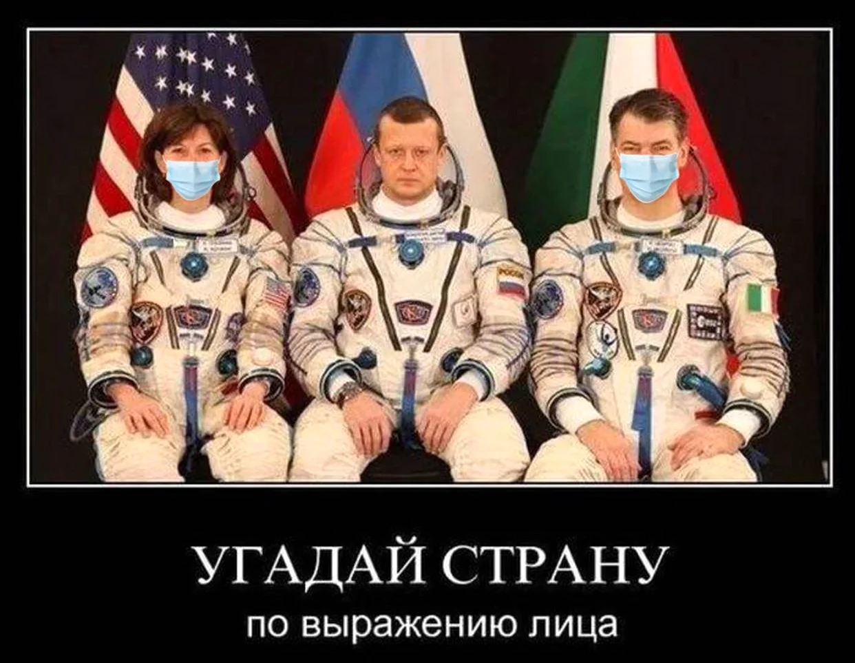 Русские не улыбаются Мем. Прикольная картинка